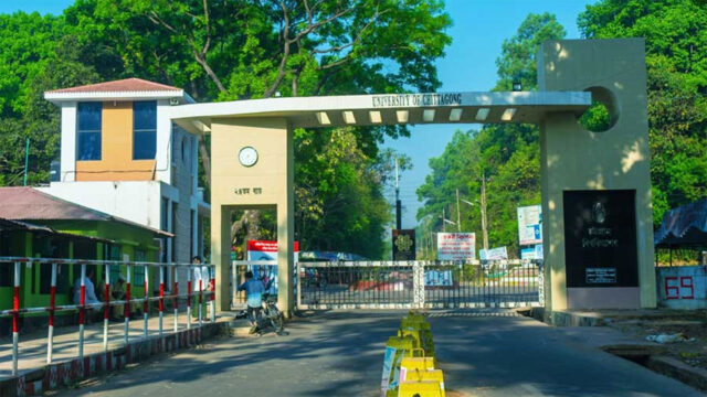 University of Chittagong - Premier Public University in Bangladesh with Global Recognition and Research Excellence.